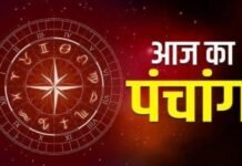 आज का पंचांग 23 फरवरी 2026: फाल्गुन शुक्ल षष्ठी, जानें शुभ-अशुभ मुहूर्त