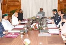 हिमाचल कैबिनेट की अहम बैठक 8 फरवरी को, राजस्व घाटा अनुदान बहाली और बजट पर होगा मंथन