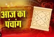 03 फरवरी 2026 का पंचांग: आज फाल्गुन कृष्ण पक्ष की द्वितीया तिथि, जानें शुभ मुहूर्त और राहुकाल