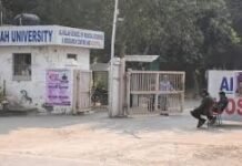 Delhi Police Action: अल फलाह यूनिवर्सिटी के चेयरमैन जावद अहमद सिद्दीकी गिरफ्तार, 4 दिन की पुलिस कस्टडी मंजूर