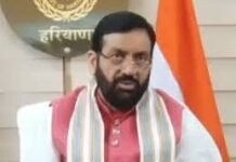 हरियाणा सरकार ने स्पष्ट की ‘नोशनल वैकेंसी’ और ‘नोशनल कैटेगरी’