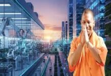 उत्तर प्रदेश में डिजिटल और रोबोटिक्स हब का विकास, 30 हजार करोड़ निवेश का लक्ष्य