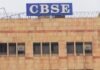 CBSE बोर्ड परीक्षा 2026: तीन बड़े बदलावों का ऐलान, वेबिनार में डिजिटल मूल्यांकन और नए नियमों की दी गई जानकारी
