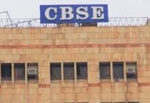 CBSE बोर्ड परीक्षा 2026: तीन बड़े बदलावों का ऐलान, वेबिनार में डिजिटल मूल्यांकन और नए नियमों की दी गई जानकारी