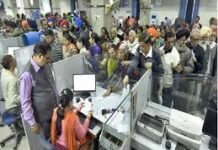 590 करोड़ की फर्जी चेक धोखाधड़ी का शक, सात सरकारी विभागों के खाते जांच के घेरे में