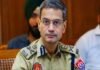 पंजाब में जल्द होगी स्थायी DGP की नियुक्ति, UPSC ने 10 दिन में IPS अधिकारियों का पैनल मांगा