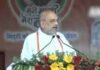 अररिया में अमित शाह का बड़ा ऐलान: चुन-चुनकर बाहर भेजे जाएंगे घुसपैठिये, सीमांचल से होगी शुरुआत
