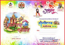 हरियाणा विधानसभा में पर्यटन मंत्री का आमंत्रण — 22 टूरिस्ट कॉम्प्लेक्सों में 28 फरवरी से ‘रंगोत्सव 2026’