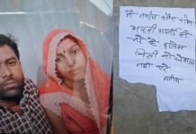 मथुरा में पारिवारिक त्रासदी: किसान ने पत्नी और तीन बच्चों की ह*त्या के बाद की आ*त्महत्या, सु*साइड नोट मिला