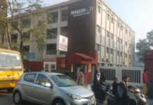 मोहाली स्कूल ब*म धमकी: ईमेल से मचा हड़कंप, सभी निजी स्कूलों में छुट्टी, पुलिस का सर्च ऑपरेशन जारी