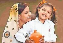 इंदिरा गांधी मातृ-शिशु संकल्प योजना से सशक्त होगा प्रदेश का भविष्य