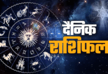 Horoscope Today 07 February 2026: जानें सभी 12 राशियों का आज का दैनिक राशिफल