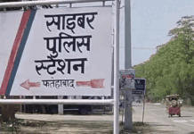 13 दिन में महिला के खाते से 9.54 लाख साफ, बैंक से मैसेज तक नहीं आया, ठगी का नया पैंतरा