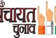 हिमाचल में पंचायतीराज चुनाव की तैयारी तेज: 246 पंचायतों की वोटर लिस्ट का विशेष पुनरीक्षण, 31 मई से पहले होंगे चुनाव