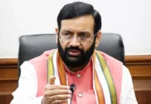 हरियाणा में ‘भू-मित्र’ व्हाट्सऐप चैटबॉट लॉन्च, भूमि व राजस्व सेवाएँ होंगी 24×7 उपलब्ध