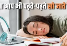 भोजन के बाद नींद और आलस से परेशान हैं? डॉक्टर ने बताया 15 मिनट का आसान उपाय