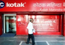 कोटक महिंद्रा बैंक में 150 करोड़ का घोटाला: FD के पैसों में हेराफेरी से मचा हड़कंप