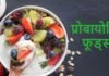 दही ही नहीं, ये 6 प्रोबायोटिक फूड भी रखते हैं पेट को स्वस्थ