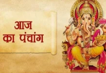 सोम प्रदोष व्रत आज: जानें 16 मार्च 2026 का पंचांग, राहुकाल और पूजा मुहूर्त