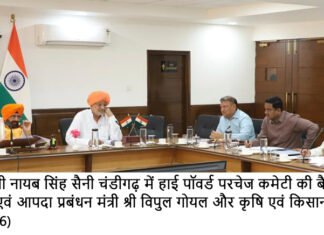 रबी 2026-27 के लिए भंडारण तैयारियां तेज, 470 करोड़ रुपये से जूट व अन्य बैगों की खरीद को दी मंजूरी