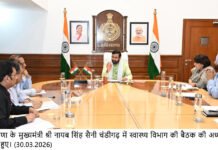 दवा का रिकॉर्ड होगा रियल टाइम सेंट्रलाइज्ड, डॉक्टर ने अगर बाहर की दवा लिखी तो कार्रवाई होगी: मुख्यमंत्री