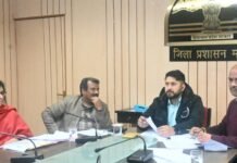 लंबित तकसीम, निशानदेही व राजस्व दुरुस्ती मामलों का प्राथमिकता से हो रहा निपटारा- अपूर्व देवगन राजस्व अधिकारियों की बैठक में बोले उपायुक्त