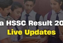 Goa Board 12th Result 2026 आज शाम 5 बजे हो सकता है जारी, ऐसे करें स्कोरकार्ड डाउनलोड