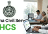 एचसीएस अधिकारियों की एपीआर अब ऑनलाइन दर्ज होगी