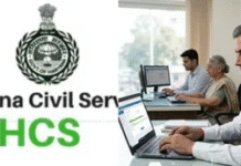 एचसीएस अधिकारियों की एपीआर अब ऑनलाइन दर्ज होगी