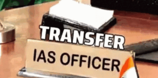 यूपी में बड़ा प्रशासनिक फेरबदल: योगी सरकार ने 12 IPS अधिकारियों का किया ट्रांसफर