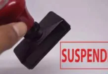 Rashtriya Inter College Rohalki के प्रधानाचार्य और कनिष्ठ सहायक निलंबित