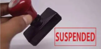 Rashtriya Inter College Rohalki के प्रधानाचार्य और कनिष्ठ सहायक निलंबित