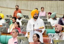 पंजाब बजट 2026-27ः ग्रामीण विकास और पर्यटन को बड़ा बढ़ावा