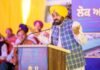 पंजाब के लोग हमारी काम करने की राजनीति से संतुष्ट हैं, इस बार हमें 100 सीटों पर जिताएंगे और फिर बनेगी आप सरकार- मुख्यमंत्री भगवंत सिंह मान