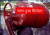 घरेलू LPG सिलेंडर 60 रुपये महंगा, कमर्शियल सिलेंडर के दाम 115 रुपये बढ़े; आज से नई कीमतें लागू