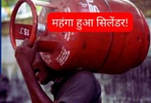 घरेलू LPG सिलेंडर 60 रुपये महंगा, कमर्शियल सिलेंडर के दाम 115 रुपये बढ़े; आज से नई कीमतें लागू