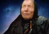 Baba Vanga की भविष्यवाणी: 5 राशियों की किस्मत चमकेगी