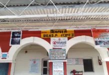 राधा स्वामी सत्संग के लिए विशेष रेलगाड़ियां चलेंगी