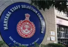 चयनित ग्रुप-डी उम्मीदवारों का होगा बायोमीट्रिक सत्यापन