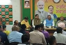 मोगा में अमित शाह की रैली को लेकर भाजपा की बैठक, 14 मार्च को ऐतिहासिक बनाने का संकल्प