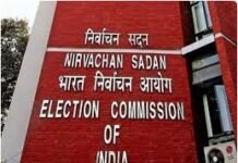 चुनाव खर्च का ब्योरा न देने पर यूपी के 6 प्रत्याशी 3 साल के लिए अयोग्य