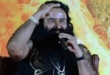 रामचंद्र छत्रपति ह*त्याकांड: हाईकोर्ट से गुरमीत राम रहीम बरी, तीन दोषियों की उम्रकैद बरकरार