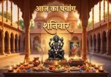 आज का पंचांग 7 मार्च 2026: चैत्र कृष्ण चतुर्थी आज, जानें शुभ मुहूर्त और राहुकाल का समय