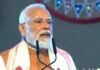 चार महीनों में चौथी बार असम पहुंचे पीएम मोदी, 47,600 करोड़ की परियोजनाओं का करेंगे शुभारंभ