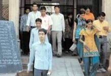 पारिश्रमिक आधार पर तहसीलदार, नायब तहसीलदार व पटवारी के रिक्त पदों के लिए पुनः आवेदन मांगे