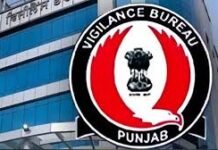 विजिलेंस ब्यूरो ने फरवरी के दौरान रिश्वतखोरी के 14 मामलों में 18 व्यक्तियों को रंगे हाथों किया गिरफ्तार*