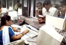 SSC भर्ती में बड़ा बदलाव: 2026 से लागू होगा Fix-Float Seat सिस्टम, उम्मीदवारों को मिलेगा बेहतर पोस्ट का मौका