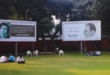 कांग्रेस को खाली करना होगा 24 अकबर रोड का ऐतिहासिक मुख्यालय, पार्टी कानूनी विकल्पों पर कर रही विचार