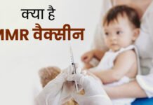 राष्ट्रीय टीकाकरण दिवस: बचपन का MMR Vaccine युवावस्था तक देता है सुरक्षा, PGIMER Chandigarh के शोध में खुलासा