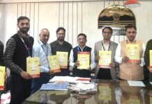 उपायुक्त अपूर्व देवगन ने वर्ष 2026-27 का एनुअल क्रेडिट प्लान जारी किया